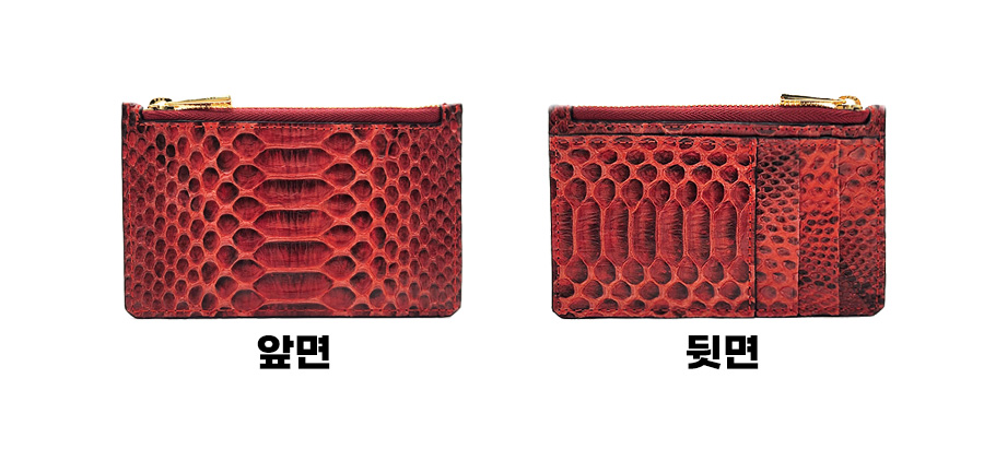 빨간지갑 리얼 파이톤 지퍼형 카드지갑 돈들어오는지갑 - 상세 이미지 2