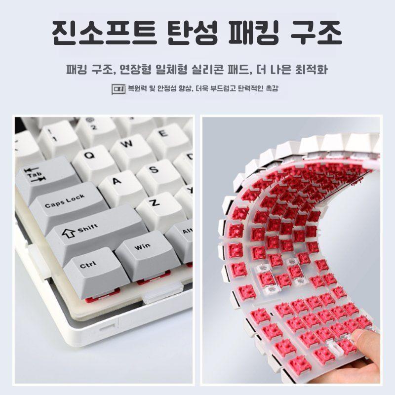독거미 F99Pro 기계식 키보드 맞춤형 무선 3 모드 별은 구름이 나오는 축 - 상세 이미지 2