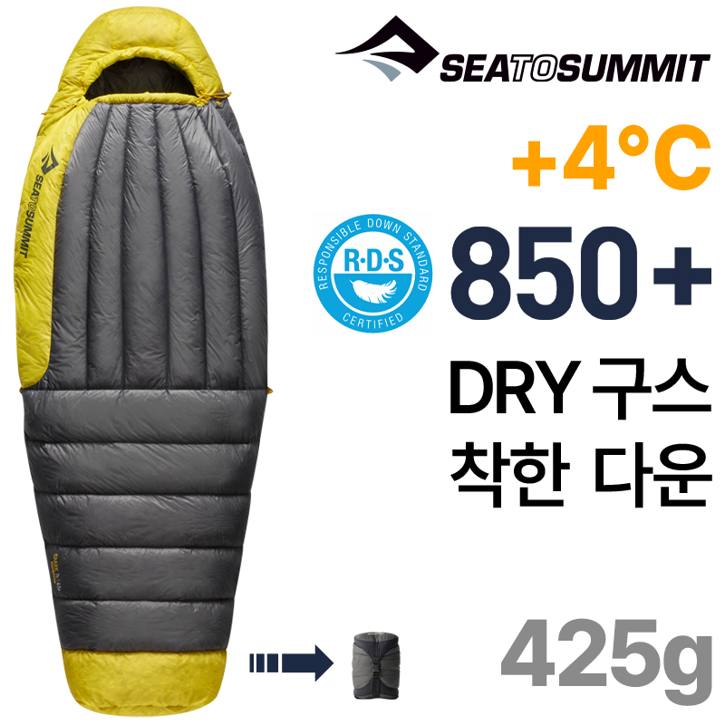 씨투써밋 스파크 4도 롱 유니섹스 850필파워 초경량 봄여름 캠핑 백패킹 침낭 - 상세 이미지 2