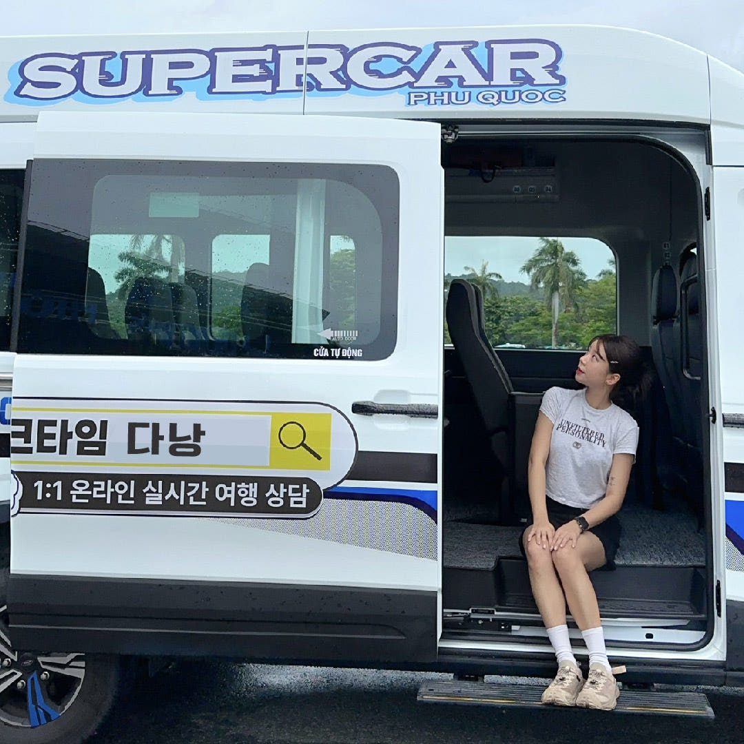 피크타임:PEAKTIME 다낭 프라이빗 공항픽업 샌딩