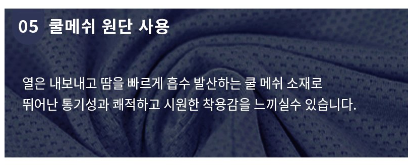 몽벨 남성 우븐 메쉬 긴장갑 블루 ML5OG15S011 상세 이미지 10