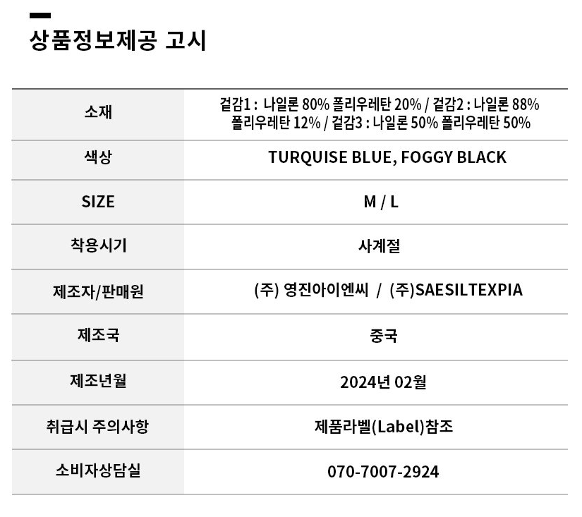 몽벨 남성 우븐 메쉬 긴장갑 블루 ML5OG15S011 상세 이미지 14