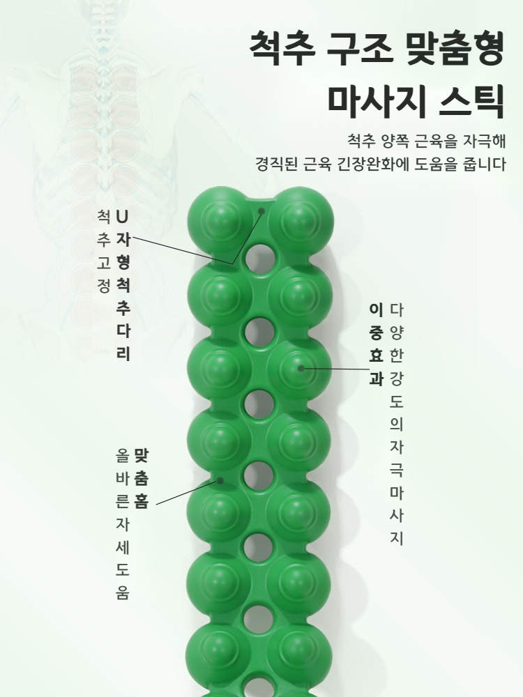 얼도우 척추 교정기 스트레칭 마사지 필라테스 요가 롤업 롤다운 기구 - 상세 이미지 3