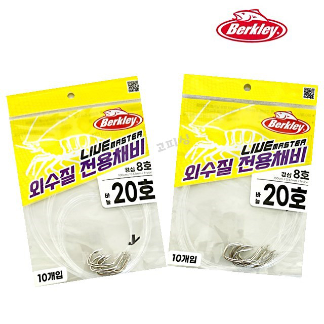 버클리 생미끼 외수질 채비 바늘 20호 민어 농어 광어 붉바리 채비 - 상품 이미지