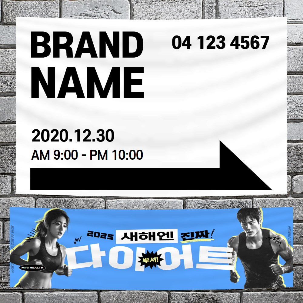 현수막 제작 플랜카드 환갑 칠순 팔순 회갑 미니 고희연 현수막 주문제작 디자인 300mm 이미지 2