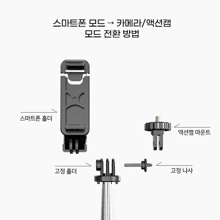 가벼운 초경량 블루투스 셀카봉 블랙 여행용 미니 삼각대 액션캠 카메라 미러리스 마운트 - 상세 이미지 5
