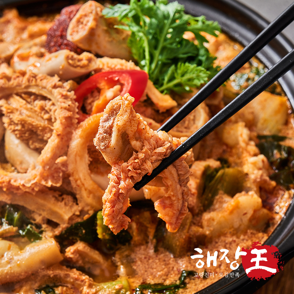 해장왕 차돌 소곱창전골 1kg 3개입 : 솔로라