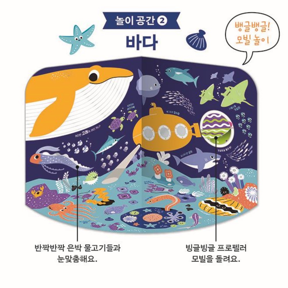 배밀이 장난감 놀이책 터미타임 4개월 3개월 아기 장난감 신생아 초점책 - 상세 이미지 4