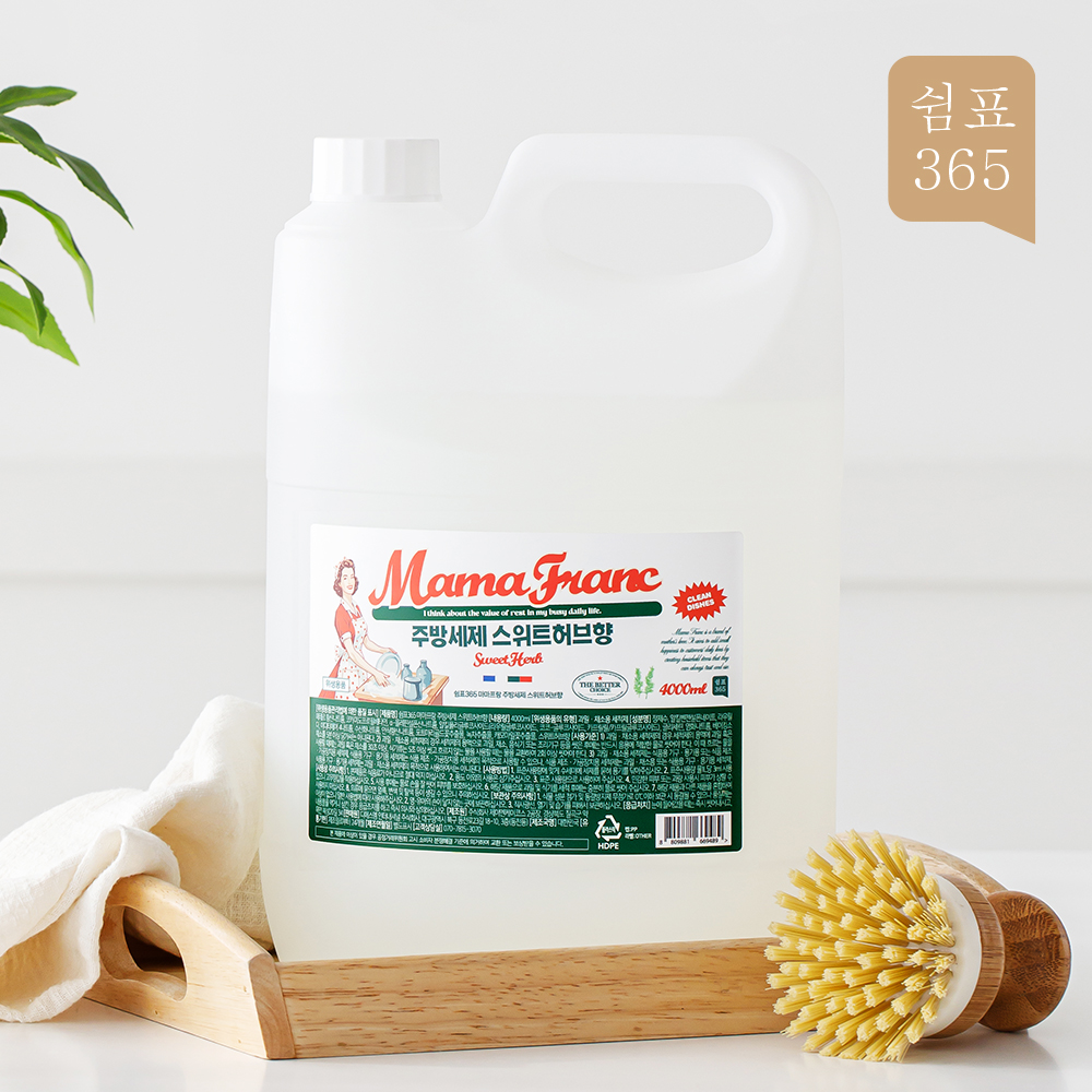 쉼표365 대용량 주방세제 스위트허브향 4L 2개+500ml 공병 설거지 리필 - 상세 이미지 2