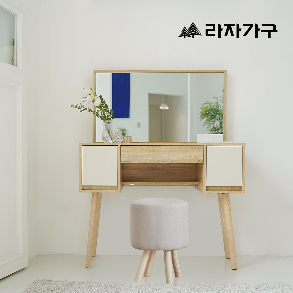 라자가구 마르디 콘솔 거울 화장대 베이지, 와이드거울+하부장+스툴 - 상품 이미지