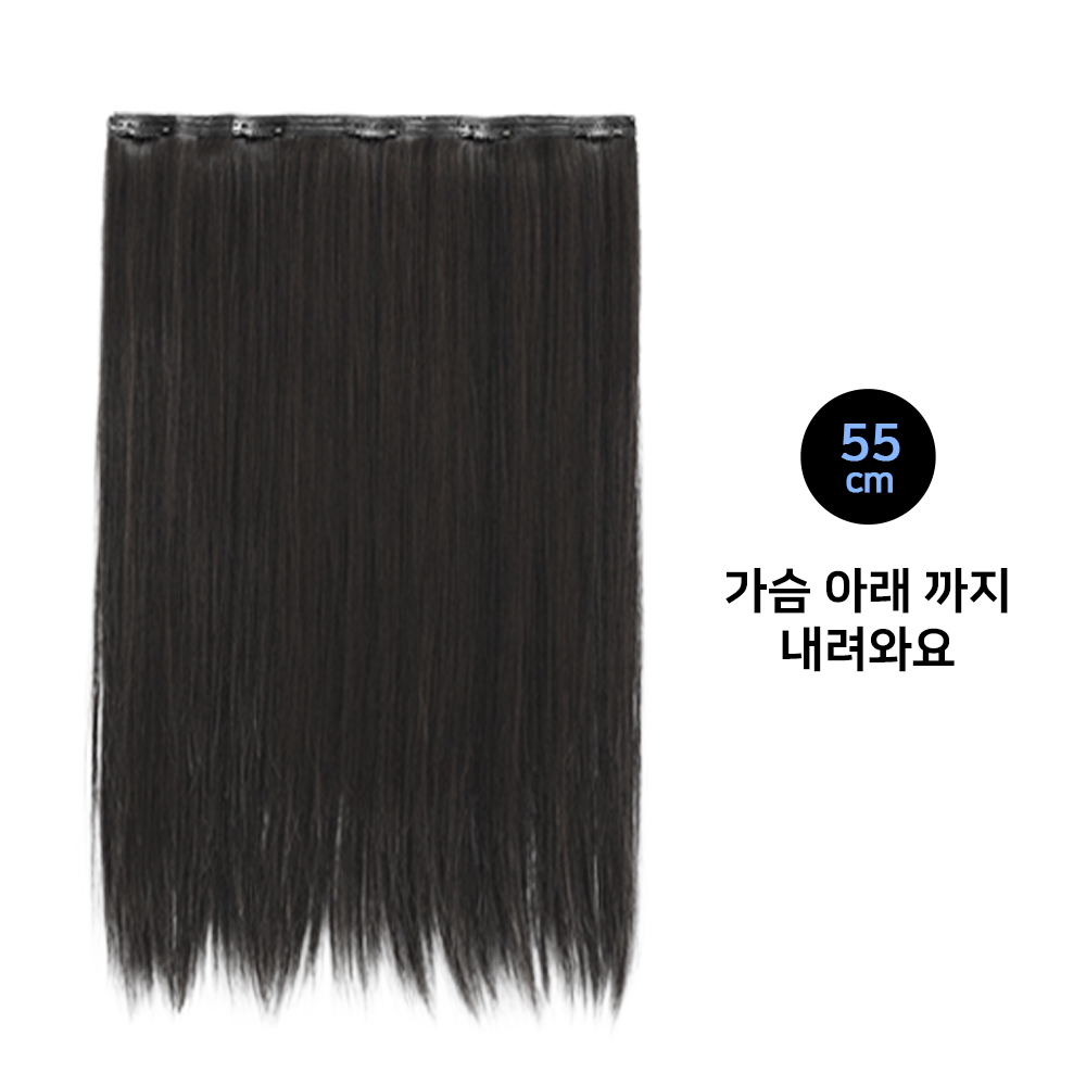 인모 긴머리 헤어피스 똑딱이 5개 40cm 가발 붙임머리 뒷머리