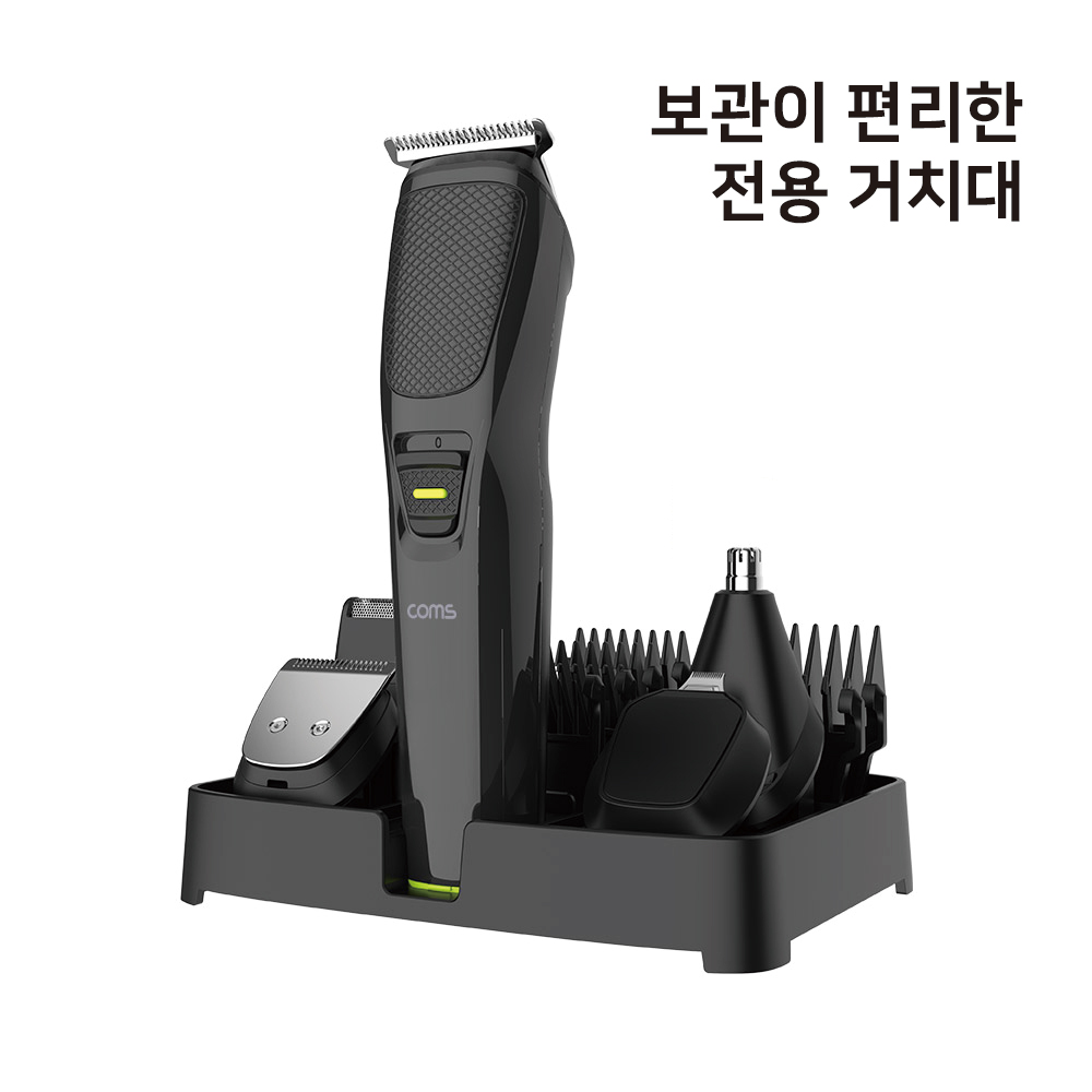 COMS 남자 셀프 바리깡세트 가정용 헤어클리퍼 이발기계 QI086 이미지 4