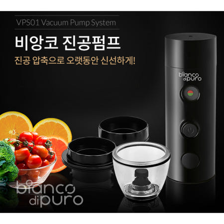 비앙코 볼토 스마트코너 초고속 진공블렌더 B573 메탈그레이 set