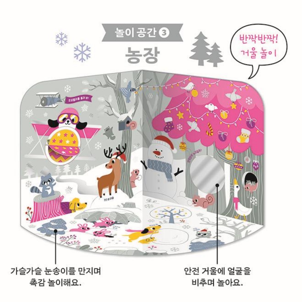 배밀이 장난감 놀이책 터미타임 4개월 3개월 아기 장난감 신생아 초점책 - 상세 이미지 5