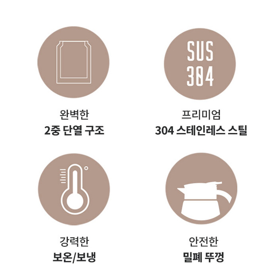 스텐팟 보온보냉주전자 에지리 테이블팟 보온 주전자 차 티포트 3size - 상세 이미지 4