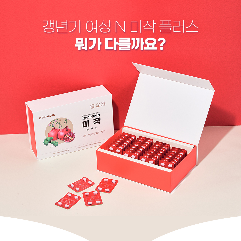 여성 갱년기 건강기능식품 석류추출물 엘라그산 함유 120정 이미지 2