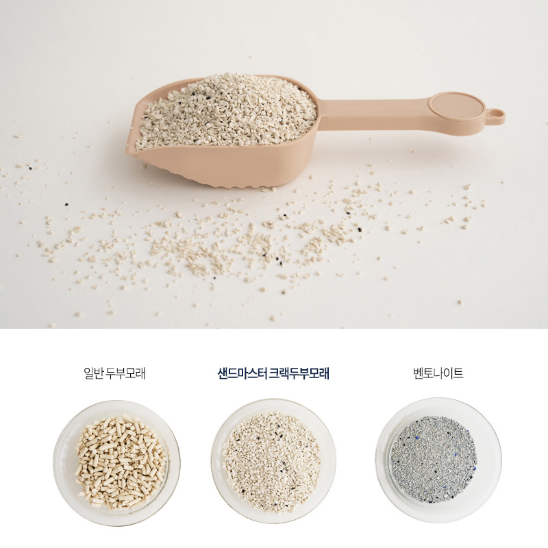 샌드마스터 크랙 두부모래 오리지날, 2.8kg, 6개 - 상세 이미지 4
