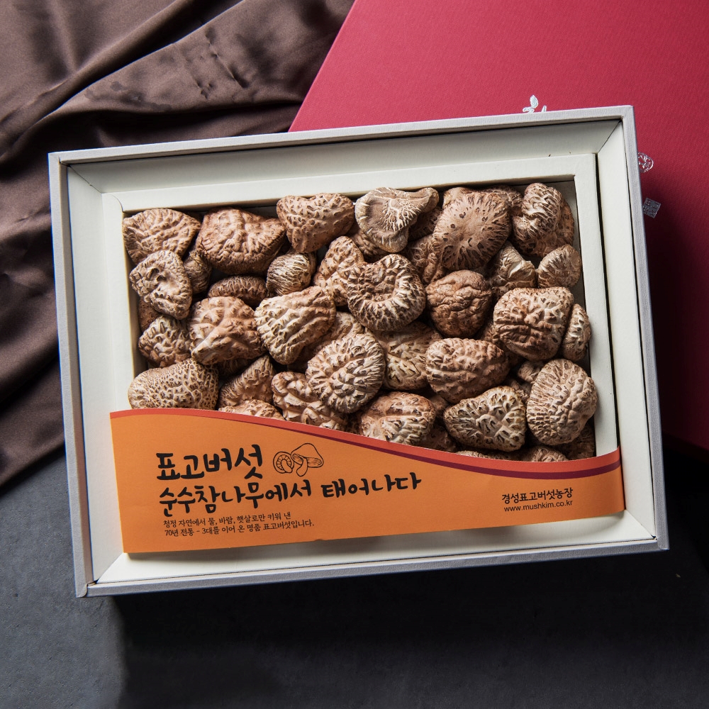 신지식인 프리미엄 사각 흑화고 표고버섯 선물세트(450g) - 상세 이미지 2
