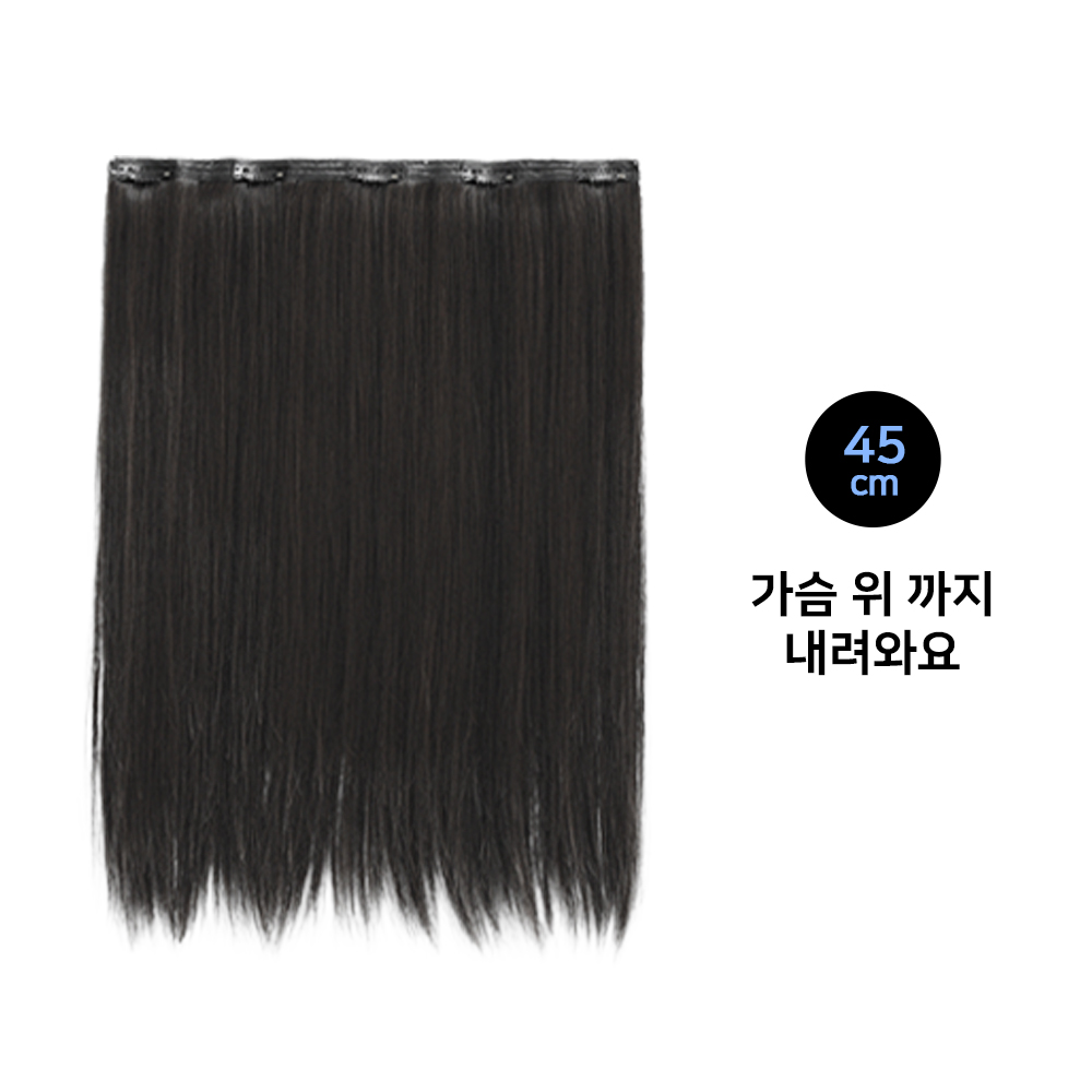 인모 긴머리 헤어피스 똑딱이 5개 40cm 가발 붙임머리 뒷머리