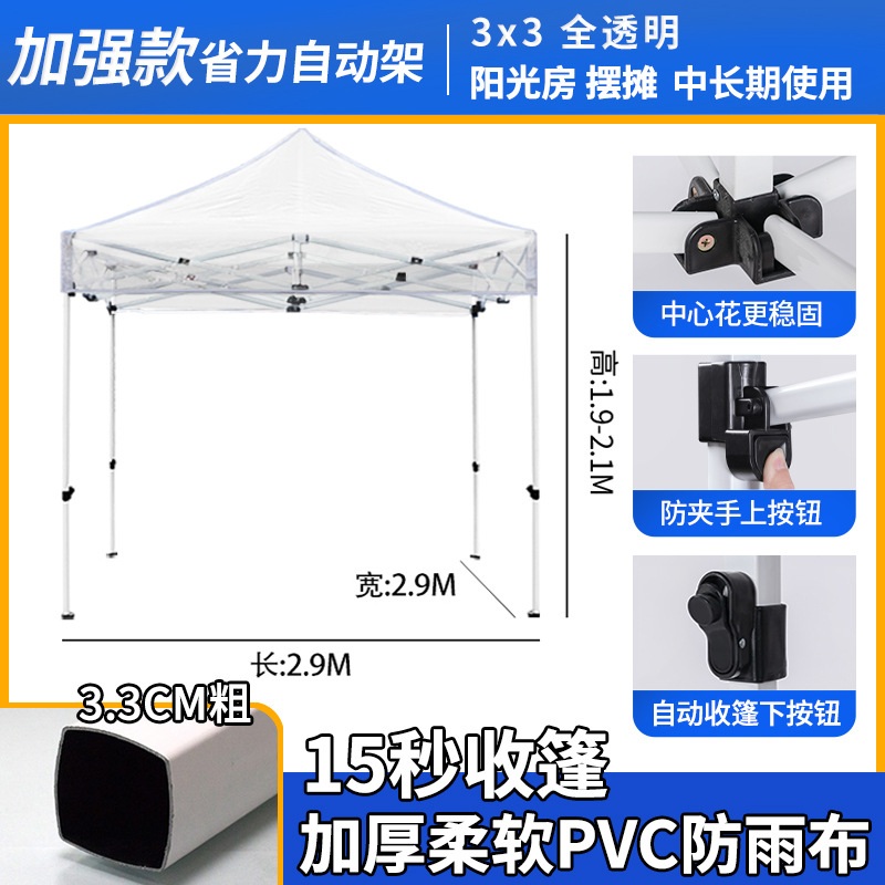 캐노피 농막 테라스 투명 천막 비가림 썬룸 접이식 몽골텐트 2X2 일반 검정색 프레임 - 상세 이미지 3