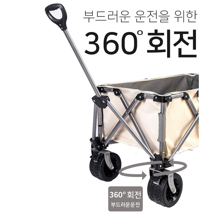 개과천선 카와일 반려동물 유모차 강아지 고양이 개모차 대형견 웨건 베이지