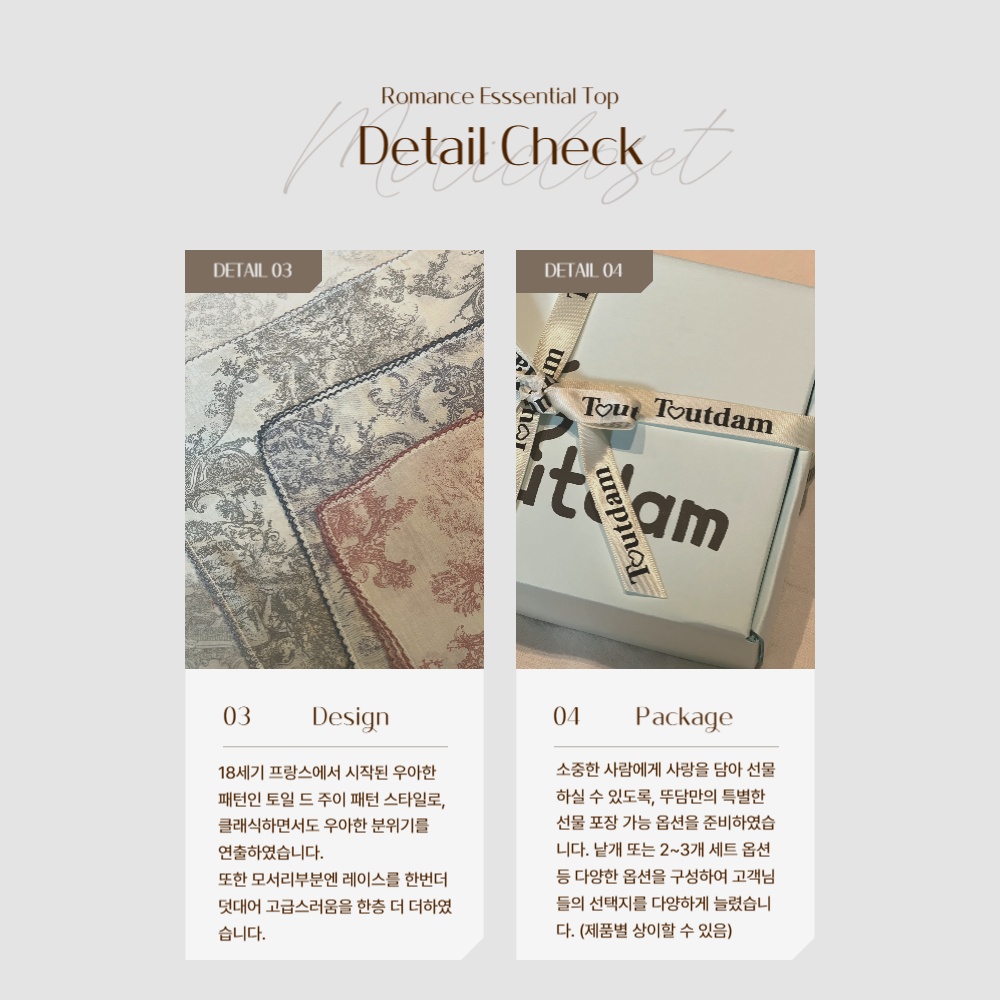 뚜담 키친그로스 국내제작 아사면 손수건 엄마 선물 답례품 세트 스카프 목수건 이미지 7