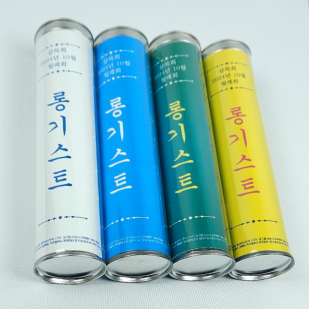 골프모임 연배 회장배 월례회 우승 시상식 시상품 골프공 선물 볼빅 플라이온 - 상세 이미지 3