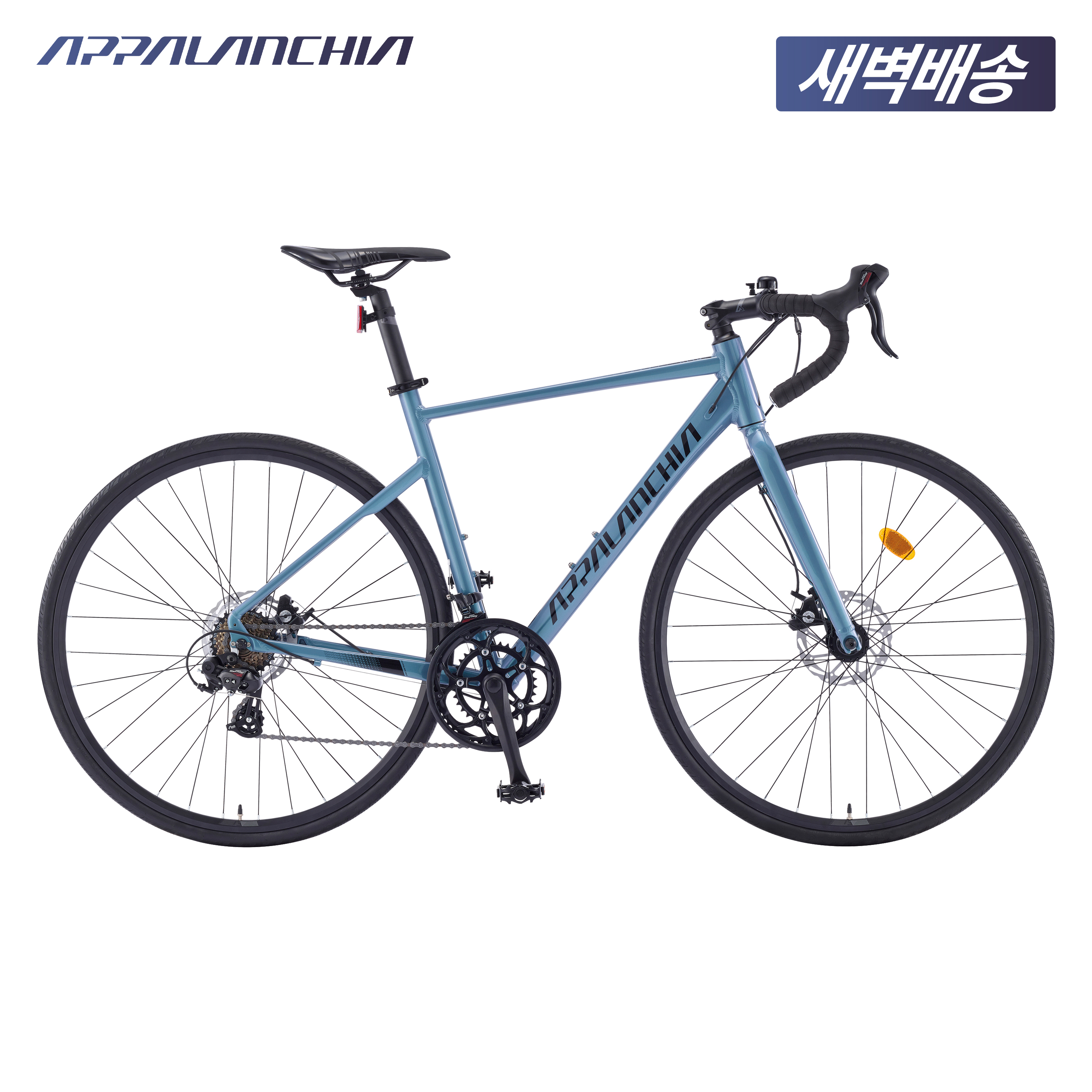 2025 삼천리 아팔란치아 R14D - 알루미늄 입문용 디스크 브레이크 로드바이크 - 상세 이미지 3