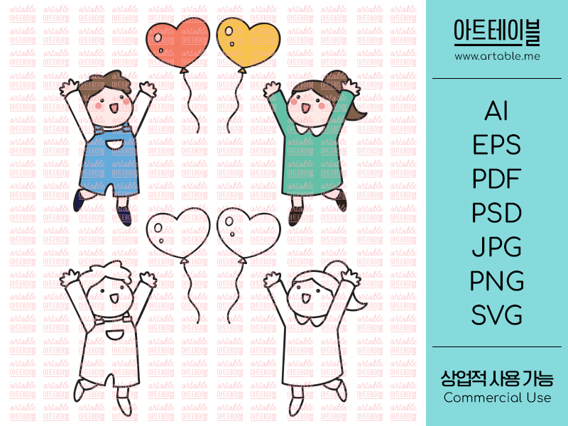 상업용 캐릭터 어린이날 어린이 풍선 일러스트 5월 가정의달 2종세트 - 상세 이미지 2