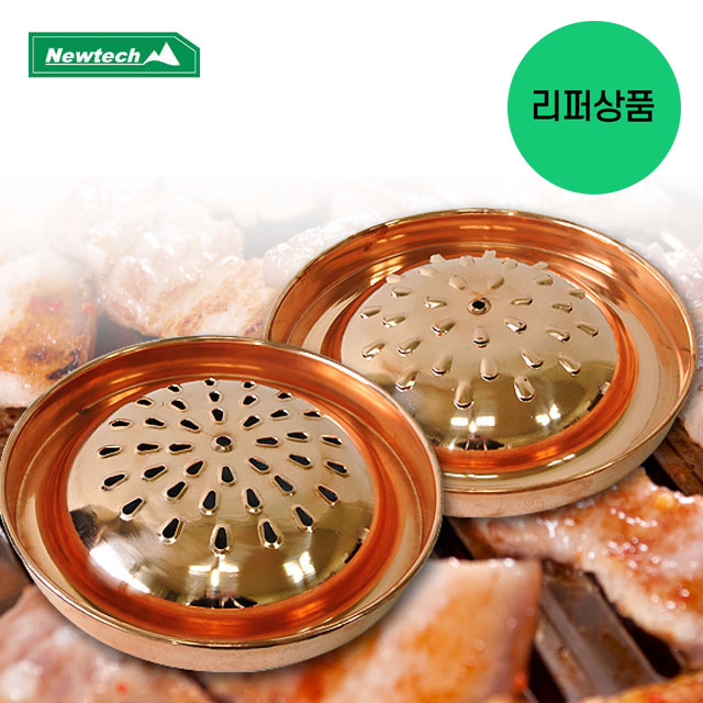 뉴테크캠쿡 소불고기판 불고기불판 295mm