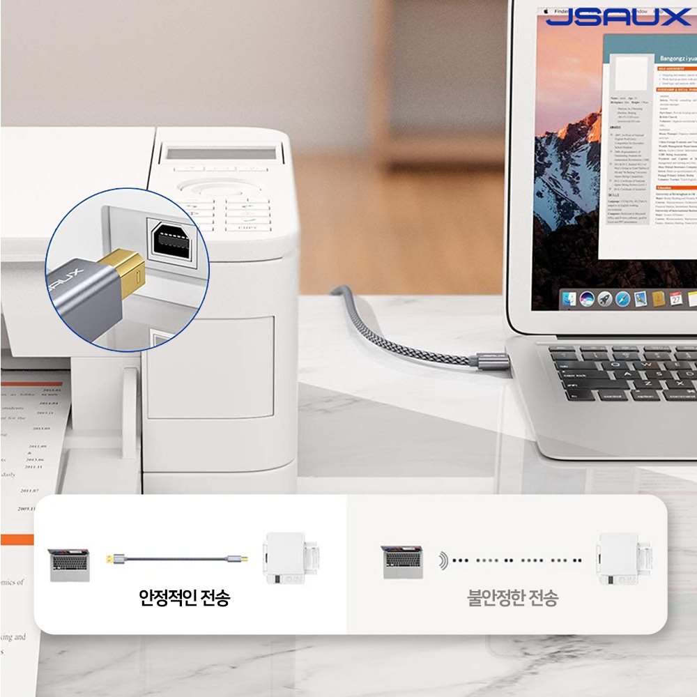 프린터 케이블 USB A to B 프린터연결선 JSAUX - 상세 이미지 3