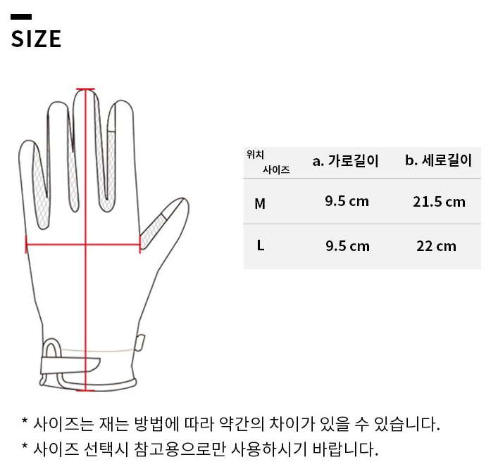 몽벨 남성 우븐 메쉬 긴장갑 블루 ML5OG15S011 상세 이미지 12