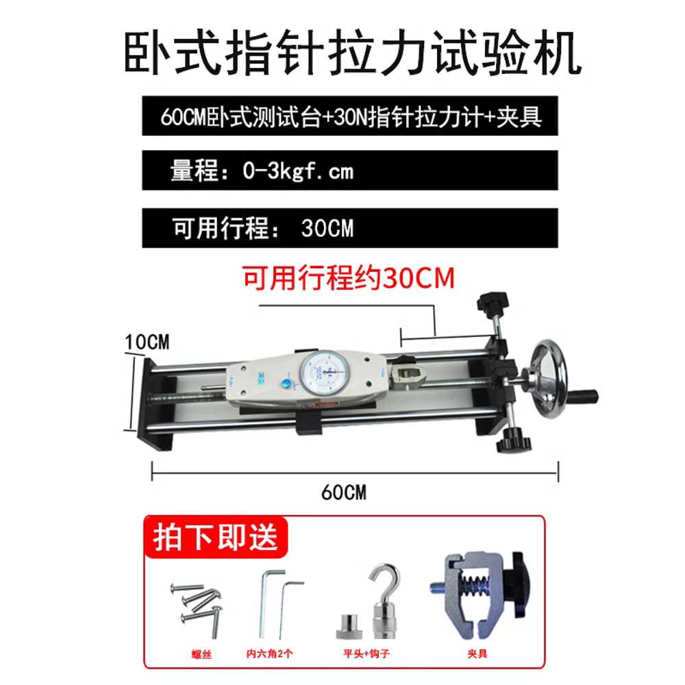 Option Image 2