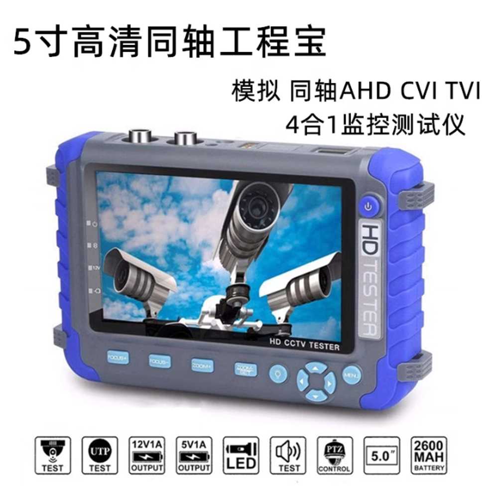 측정기 cctv 모니터 장비 상품 네트워크 입력 설치 수리 단일 상품 - 상세 이미지 3