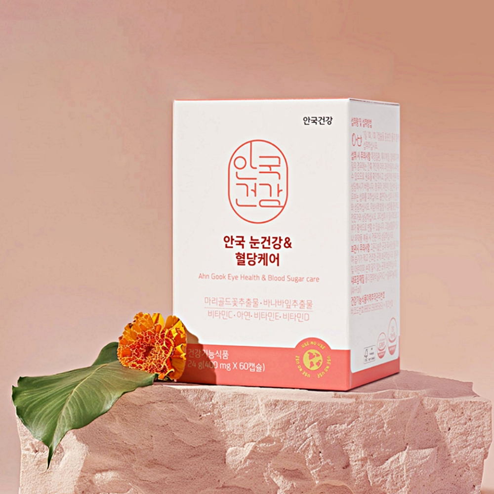 이서진 안국건강 눈건강 혈당케어 4개월분 루테인 바나바잎 마리골드꽃 추출물 - 상세 이미지 2