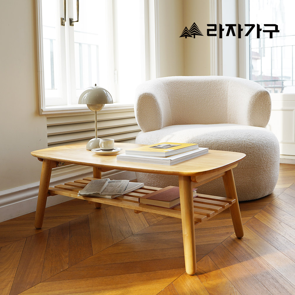 라자가구 템포 원목 침실 거실 좌식 소파테이블 접이식