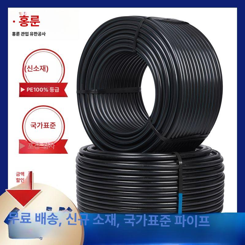 농수로관 농업용 호스 수도관 튜브 물 관 릴호스 수도 점적 관개 릴 20x2.3 8kg 압력 4분 100m - 상세 이미지 2