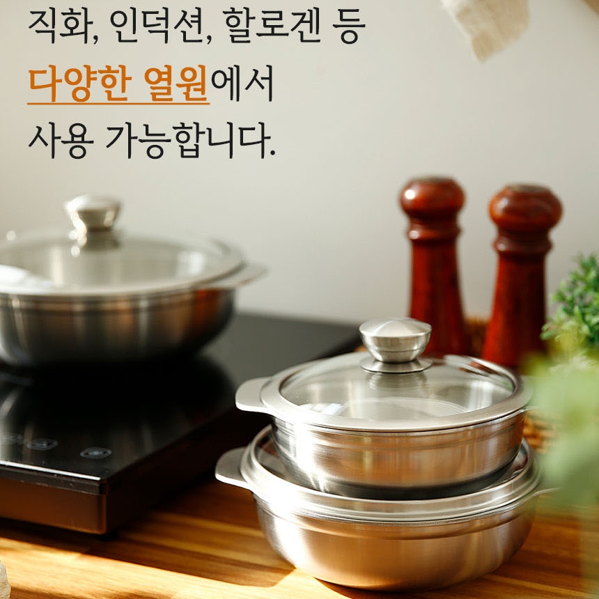 통5중 스테인레스 알라딘 스텐냄비 신혼 이유식 인덕션 양수냄비 - 상세 이미지 2