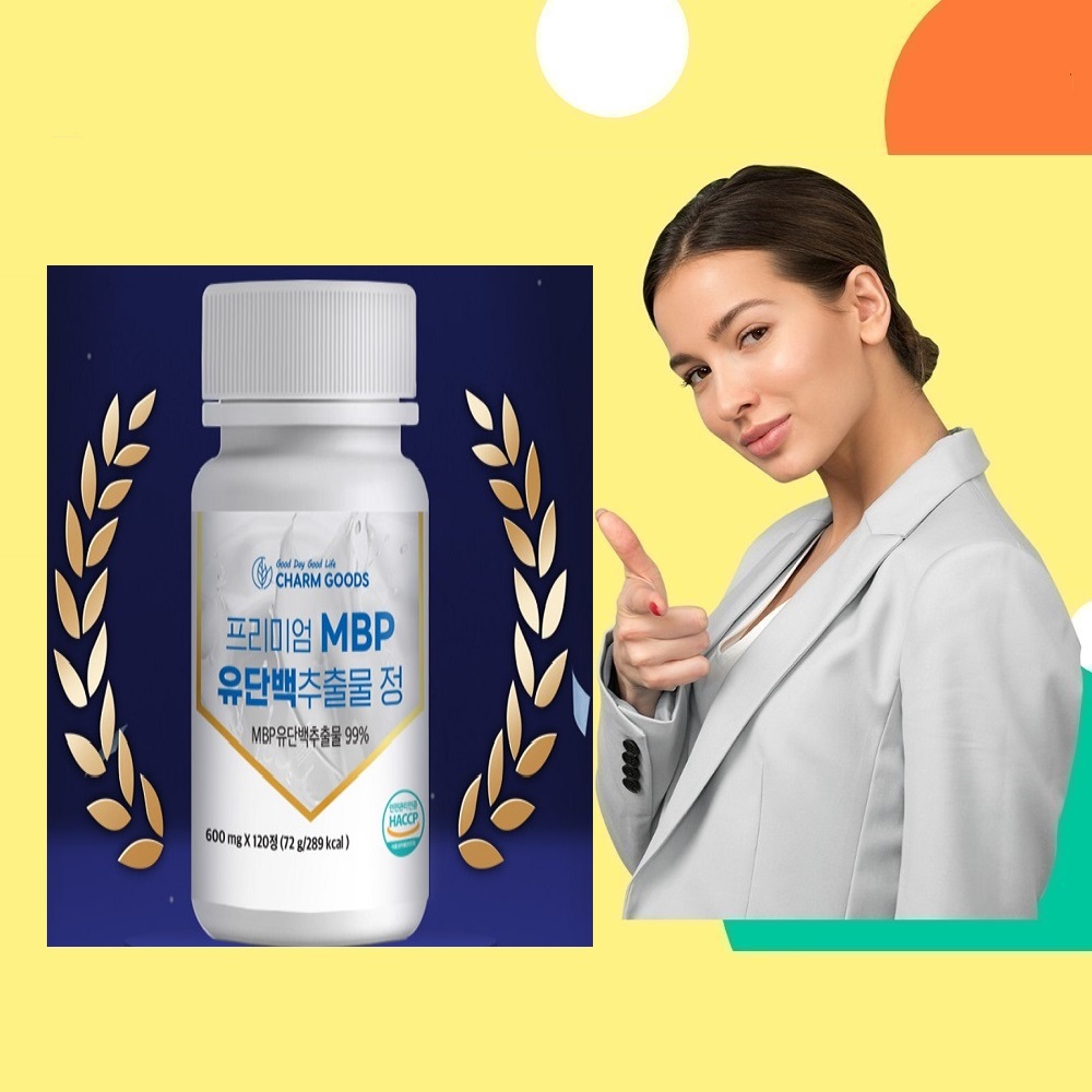엠비피 MBP 유단백추출물120정 2개