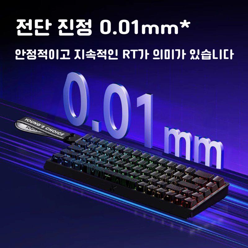 마이콩 ACE 60 68 자기 샤프트 기계식 키보드 프로 게임 전자 스포츠 ACE60 둔한 블루 아이스 - 상세 이미지 3