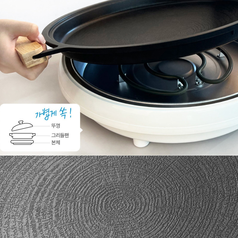 신일 국산 전기그릴 대형 잔치팬 고기불판 명절 캠핑 멀티그릴 그리들팬 뚜껑포함