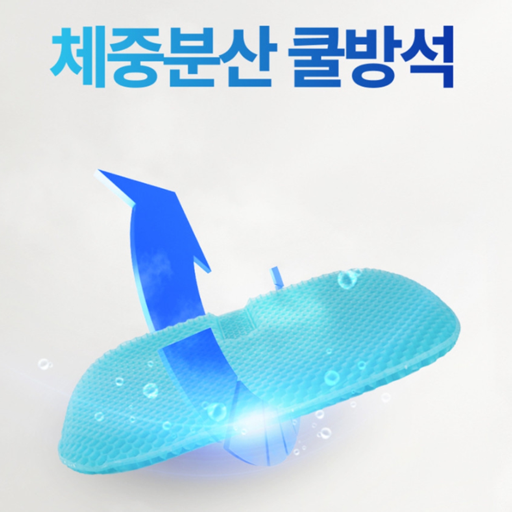 에어셀방석 교회 수험생 자동차 의자 방석 - 상품 이미지