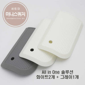 세트미 미니 스퀴지 주방 싱크대 욕실 화장실 핸드 물기제거 스퀴즈 3개입 실사용 후기 | 효과 있을까? - 상품 이미지 2