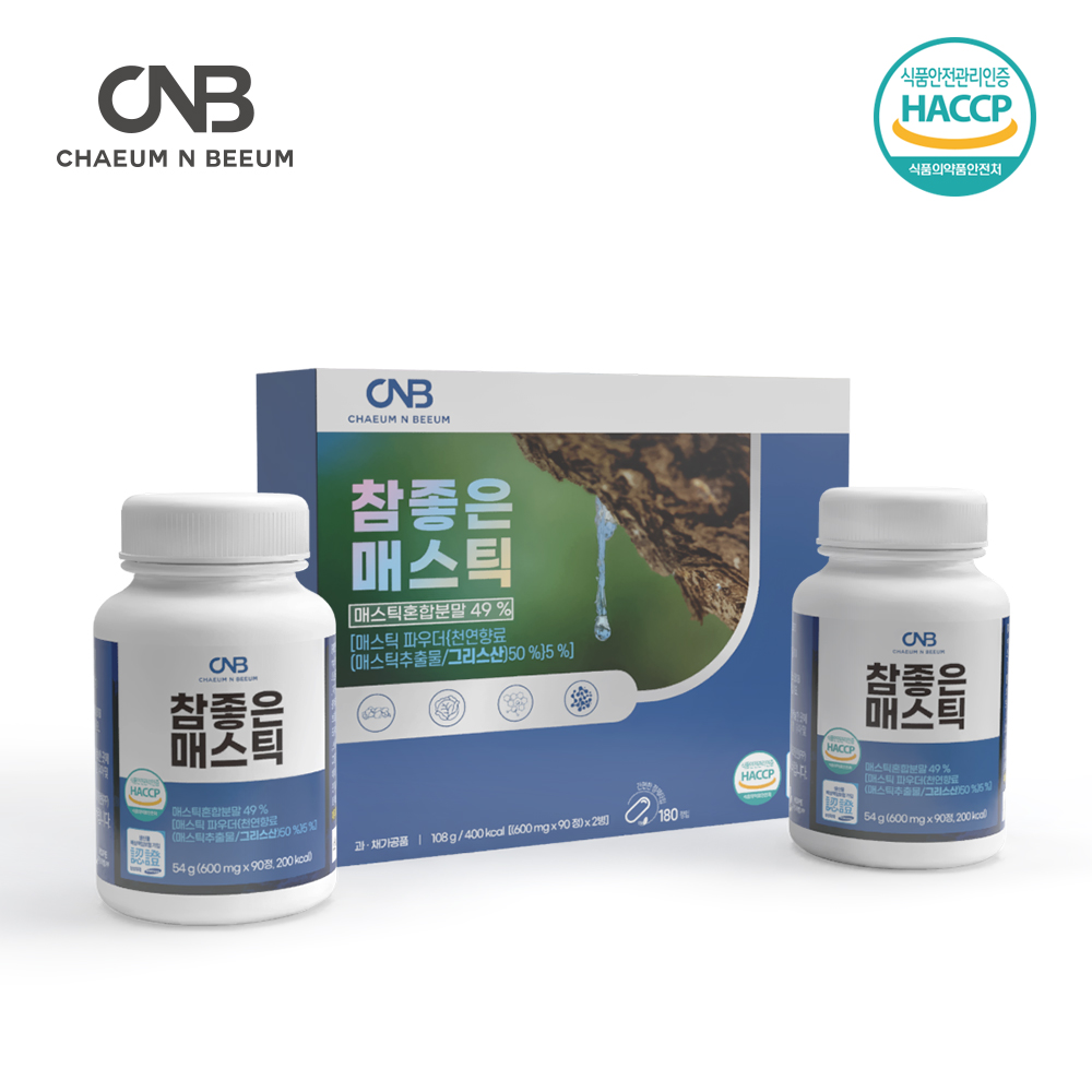 위건강 매스틱검 1+1 속편한 그리스 화이트 정 효능 효과 메스틱껌 마스틱 MASTICGUM - 상품 이미지