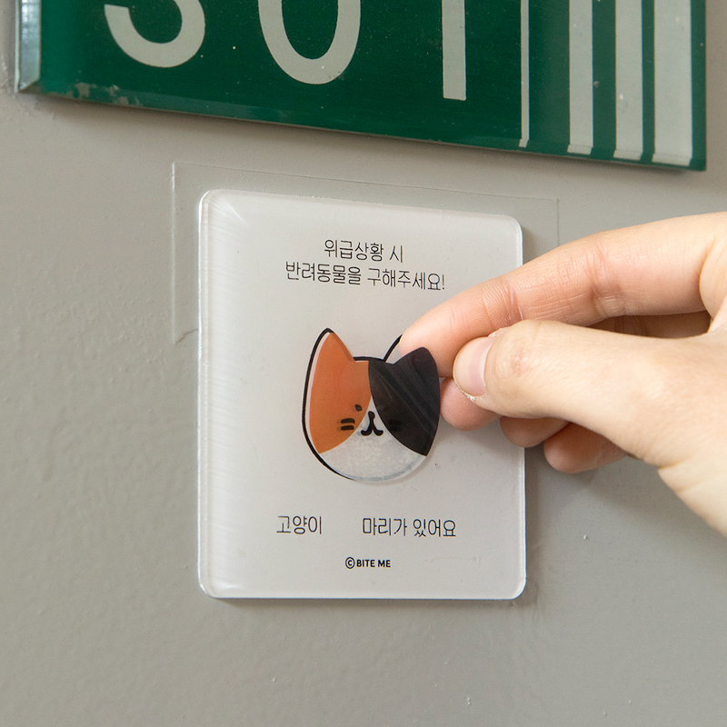 바잇미 강아지가 짖어요 벨누르지마세요 아파트현관문 강아지문패 고양이문패 반려명패 초인종 - 상세 이미지 2
