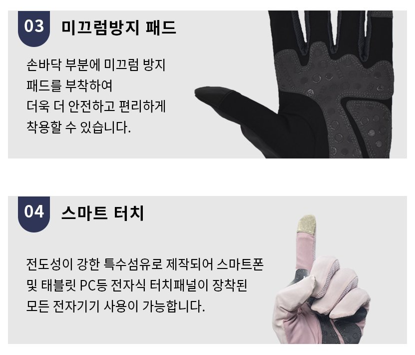 몽벨 여성 우븐 메쉬 긴장갑 핑크 ML5OG14M051 상세 이미지 8