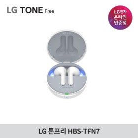 LG TONE Free HBS-TFN4    LG전자 톤프리 블루투스 이어폰, HBS-TFN4, 화이트