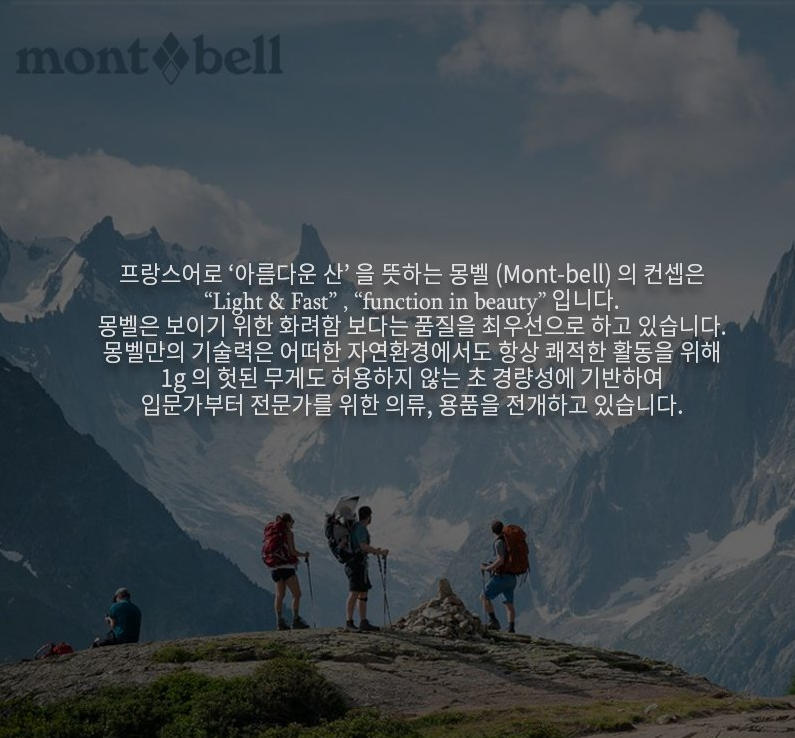 몽벨 여성 우븐 메쉬 긴장갑 핑크 ML5OG14M051 상세 이미지 1