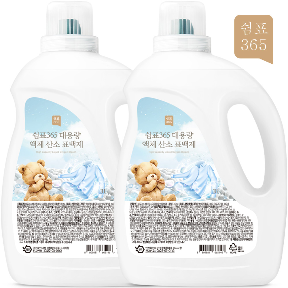1+1 쉼표365 대용량 액체 산소 표백제 3L 흰옷 얼룩제거제 찌든때 세탁 중성세제 - 상품 이미지