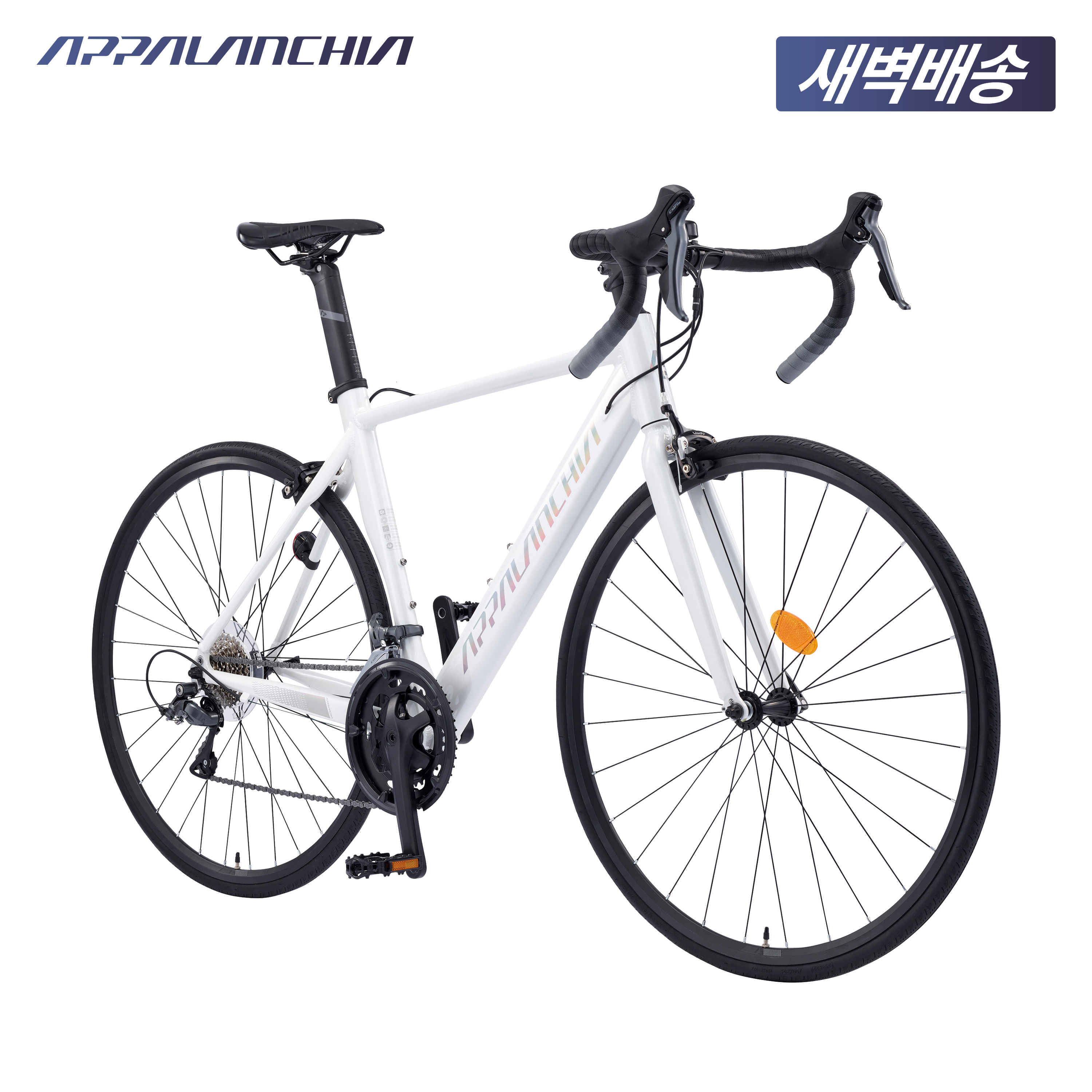 2025 삼천리 아팔란치아 R16 - 알루미늄 입문용 에어로 프레임 로드바이크